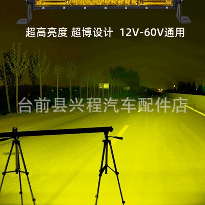 Car led strip spotlight truck Fog lamp