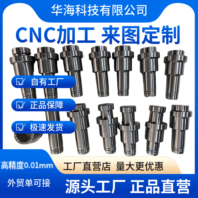cnc车削零件 黄铜CuZn39Pb3加工 磨削滚花 不锈钢焊接研磨零部件
