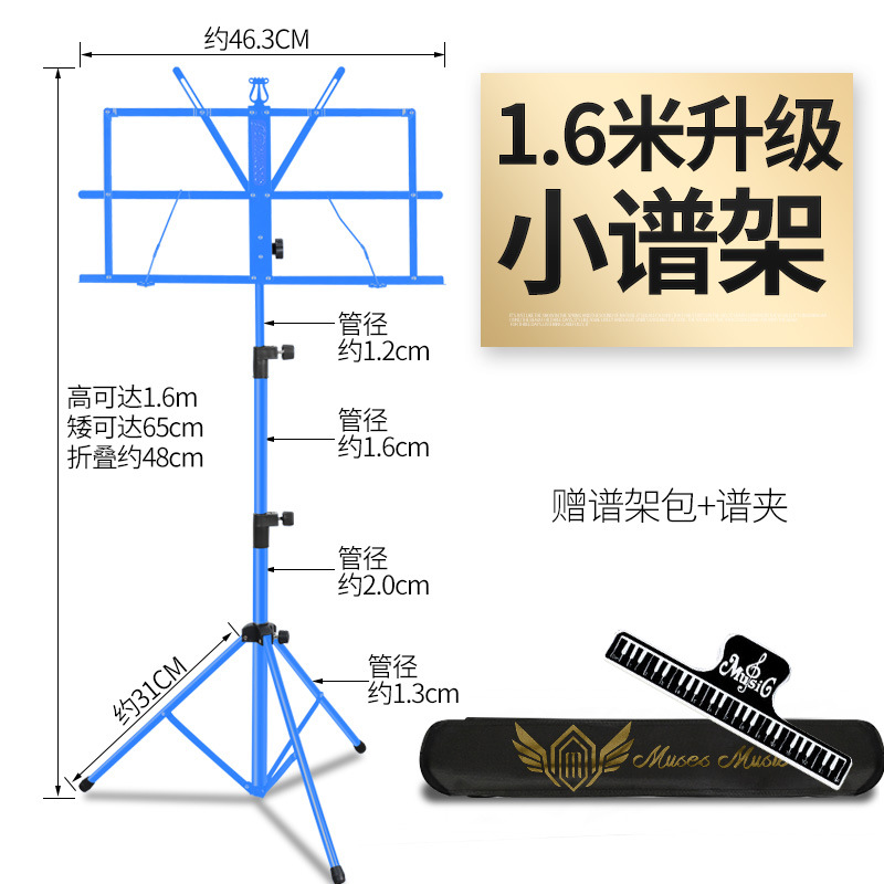 Actualización conveniente marco de puntuación pequeña mesa de puntuación marco de puntuación Guqin marco de puntuación guitarra marco de puntuación plegable general grueso