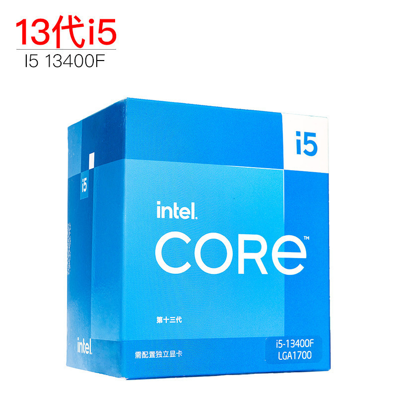Applicable to desktop Intel/Intel i5-13400F boxed 13 generation CPU 10 core 16 threads