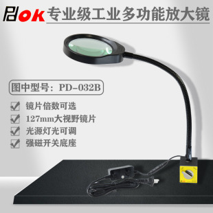 PD-032B�������Ŵ��R��led�����ȿ��{����10��20��㊴��C��������