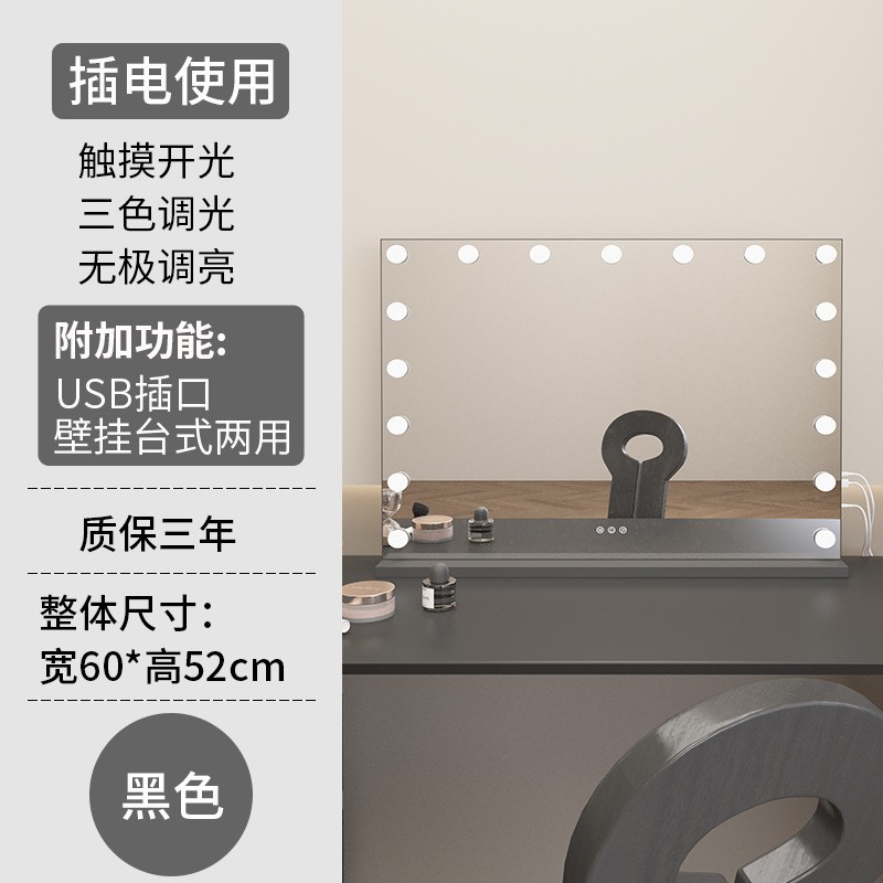 Espejo de maquillaje de celebridades de Internet con luz de escritorio LED espejo de tocador gran dormitorio en casa escritorio dormitorio espejo de alta gama