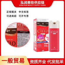 һ���Q�� �ձ��M��ԭ�b��Դ����Ⱦ�l��˪Ůʿ�l��