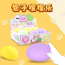 减压玩具;其他创意玩具;整人玩具