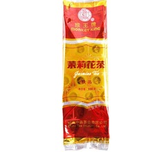 新款猴王茉莉花茶特浓香型精品特制一号五星中茶叶中粮100级