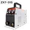 Сварочный аппарат ZX7-315