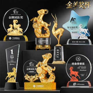 新款生肖羊羊年奖杯金银铜三色羊形奖杯多款式 企业团队荣誉颁奖