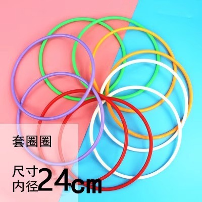 夜市摆摊扔套圈圈玩具地摊套圈环塑料圈儿童套圈小孩奖品礼物六一|undefined
