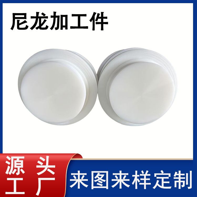 MC含油尼龙轴套加工耐磨条米黄色加玻纤尼龙轮输送机尼龙滑轨