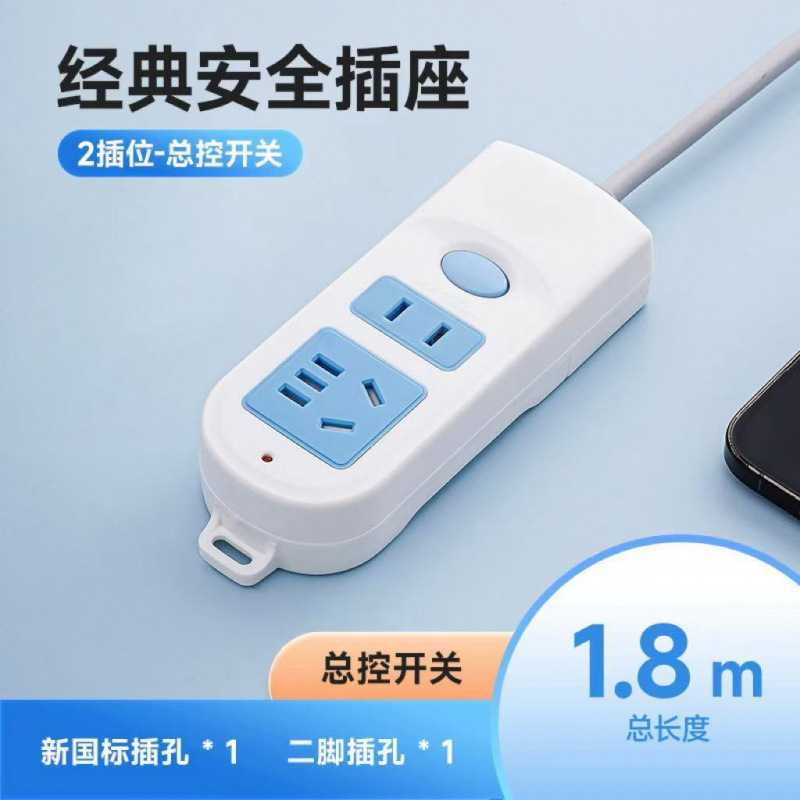 소켓 2개 - 고품질 - 누수 방지 [한정판]