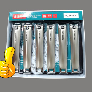 Free Shipping New Style Strongman Large Nail Clipper Pearl Nickel Adhesive Nail Clipper Single Home