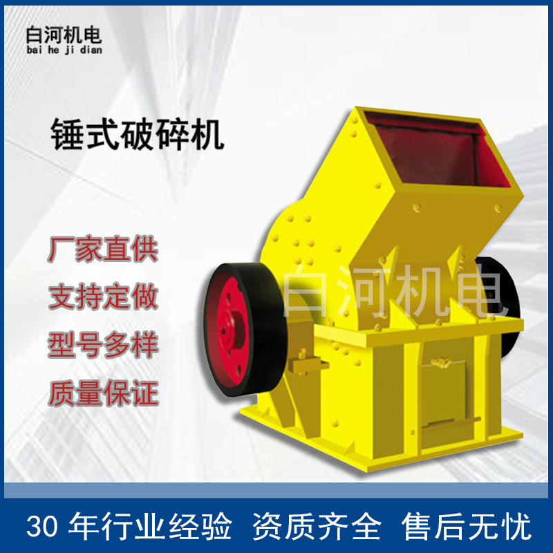 煤矸石石料粉碎机玻璃石头砖块粉碎机800*600锤破 煤炭水泥破碎机