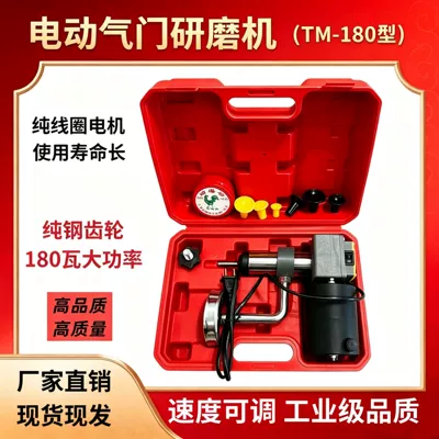 Valve Repair Valve Grinding – Mühərrik alətləri - 180-type-grinder-180-watt-high-power