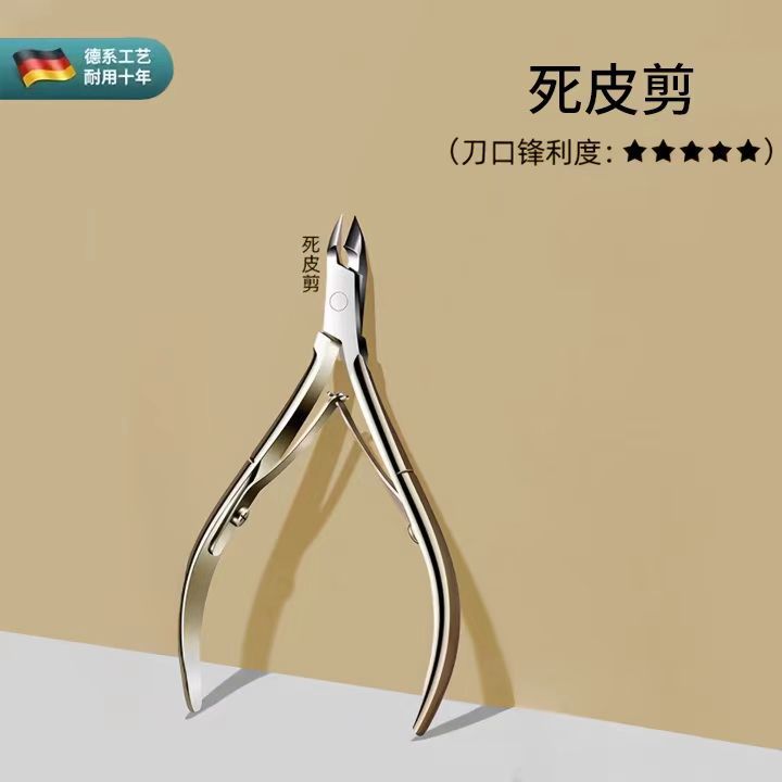 Cuchillo de Pedicura d501 para eliminar la piel muerta y el callo artefacto tijera juego de cuchillas técnico profesional con pinzas de uñas jiagou