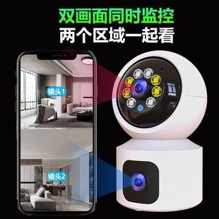 Dual-Lens Camera Wireless Wifi Monitor 360-Degree Panoramic View Without Blind Spots Indoor Home Mobile Phone Remote 4g