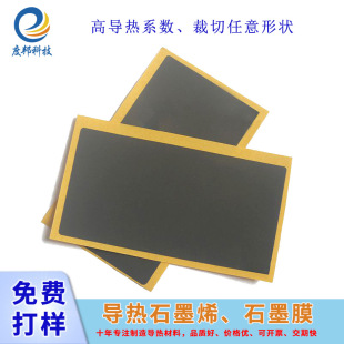 ���Ȱ����ʯīɢ��Ƭ ����ʯīƬ �֙Cɢ��ʯīƬ�͸ߜ�