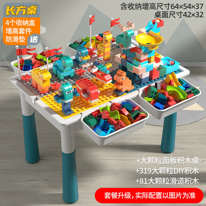 レゴ大粒子ビルディングブロックおもちゃDIY子供用多機能ビルディングブロックテーブルパズル組み立て学習テーブルと互換性があります。|undefined
