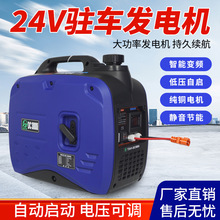 �l늙C24v؛܇�v܇���{С���o��׃�l�Ԇ�ͣ��yʽ���͙C