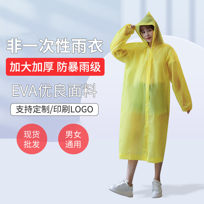 Factory thickened eva non-disposable adult raincoat travel portable raincoat long rainstorm raincoat wholesale