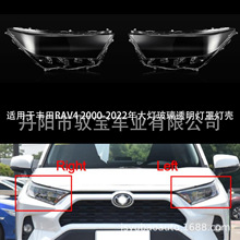 �m����S��RAV4 2000-2022��������͸�����֟���