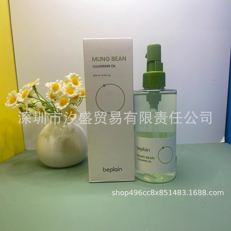 beplain绿豆洗面奶弱酸氨基酸洁面碧菲音深层清洁温和精华液|undefined