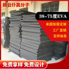 50Ӳ�Ⱥ�ɫeva���ް���ܶ�EVA���dƬ����ȼ���o�