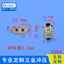 CR2450�h��늳ؿ� 늳��� CR2450늳؏�Ƭ늳؊A2.5�_ 928#