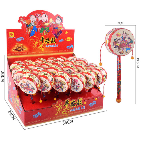 New display box auspicious baby rattle hand drum festive exhibition exhibition Chenghai toys mixed wholesale