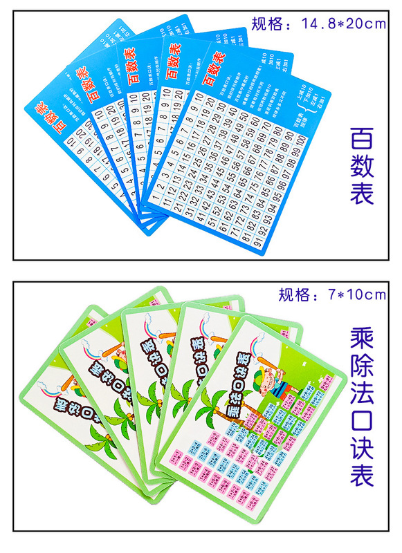 https://www.toonies.cn詳情-06.jpg_800x800.jpg