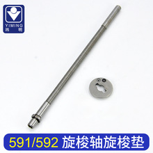 �¿Ͱ��] 591/592�����S����|Ƭ��X�_��܇���I�p�x�C�����