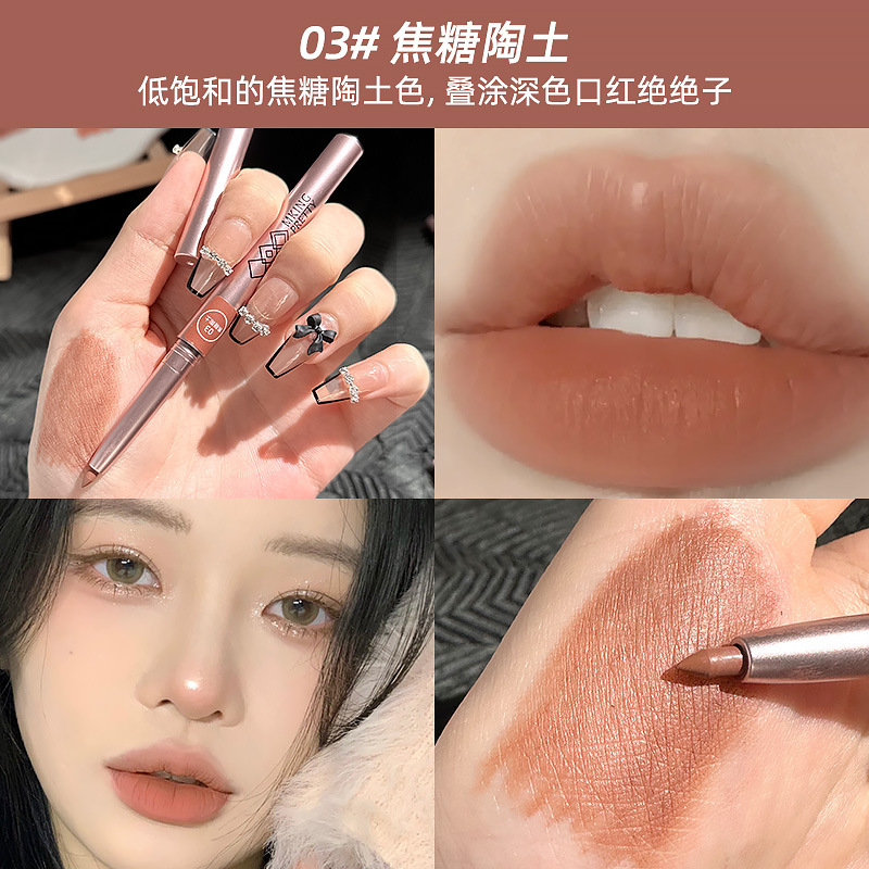 MKING PRETTY delineador de labios tallado fino lápiz labial impermeable y resistente al sudor