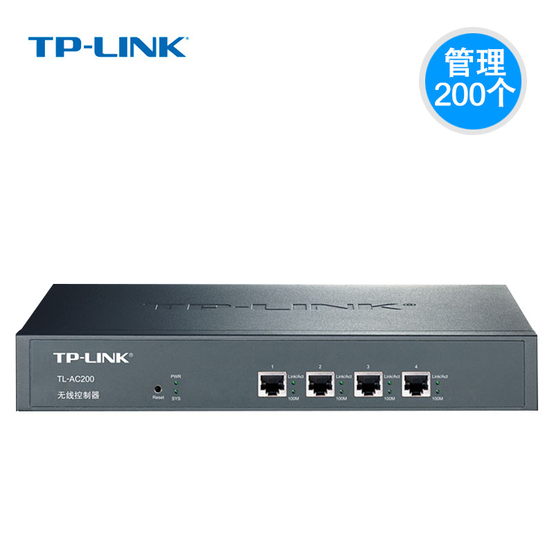 普联无线AP控制器tplink AC管理器无缝漫游酒店/企业/学校/商场/