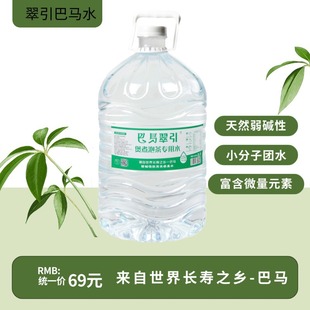 [10Ͱ15L���Rˮ]���������ӿȪˮ�a�� �������J���|�������Ȼˮ