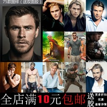 包邮克里斯海姆斯沃斯锤子哥雷神海报肌肉型男明星宿舍装饰画相框