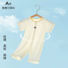 连身衣、爬服;童套装;童裤