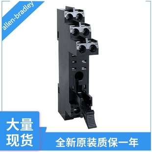 Rockwell Relay Base 700-HN 131 700-HN132
