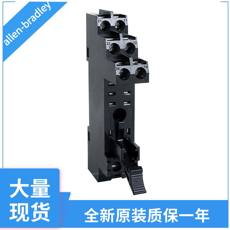罗克韦尔继电器底座700-HN100 700-HN101