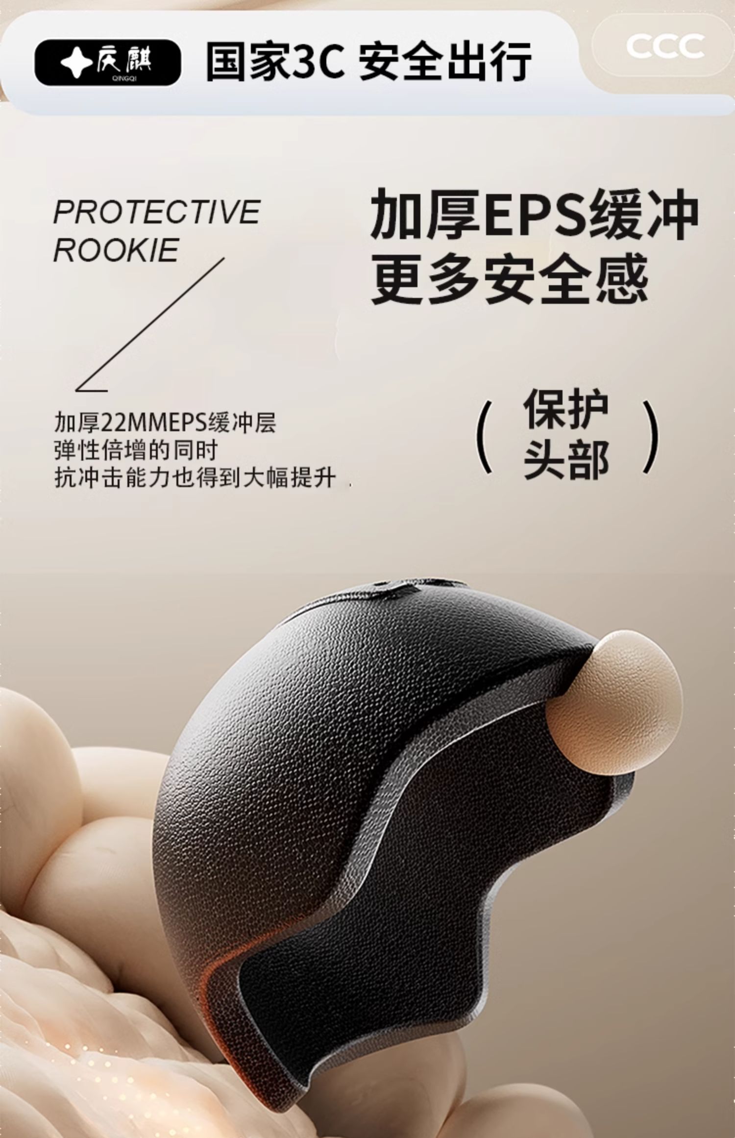 Winter helmet for electric motorcycle, full face, all seasons