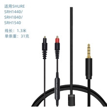 mmcx�栖 SRH1840 1540 1440����MIC���C��SHURE������ MMCX�m��
