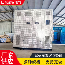 铝合金磨花干式变压器防护外壳  生产厂家直销  干变外壳  不锈钢