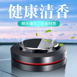 Car Perfume Car Perfume Ornaments Car Aromatherapy Creative Factory Interior Car Supplies High-end Decoration Deodorization