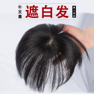 Real-life Wig for Women Reissue Wig Natural Front Covering White Hair Lightweight and Traceless Wig for Women Top of Head Realistic