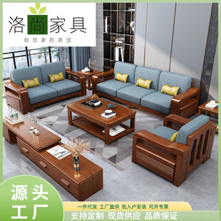 新中式胡桃木沙发现代简约客厅家具实木组合布艺家用储物贵妃沙发-阿里巴巴
