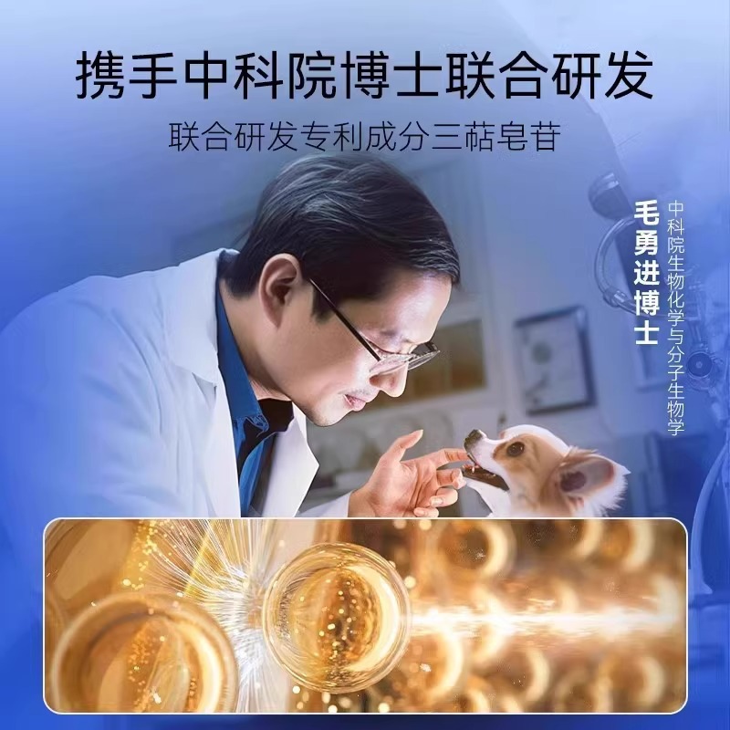 Dr. Feng, limpiador de orejas para mascotas, Teddy Bichon, además de los ácaros del oído, cuidado de la cera, limpiador, perro, gato, limpiador de orejas para mascotas