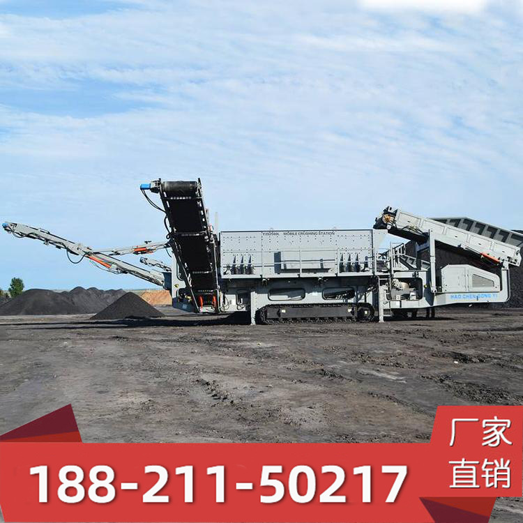 上海日产5000吨大型移动式矿山碎石机械设备一套价格 18821150217|undefined