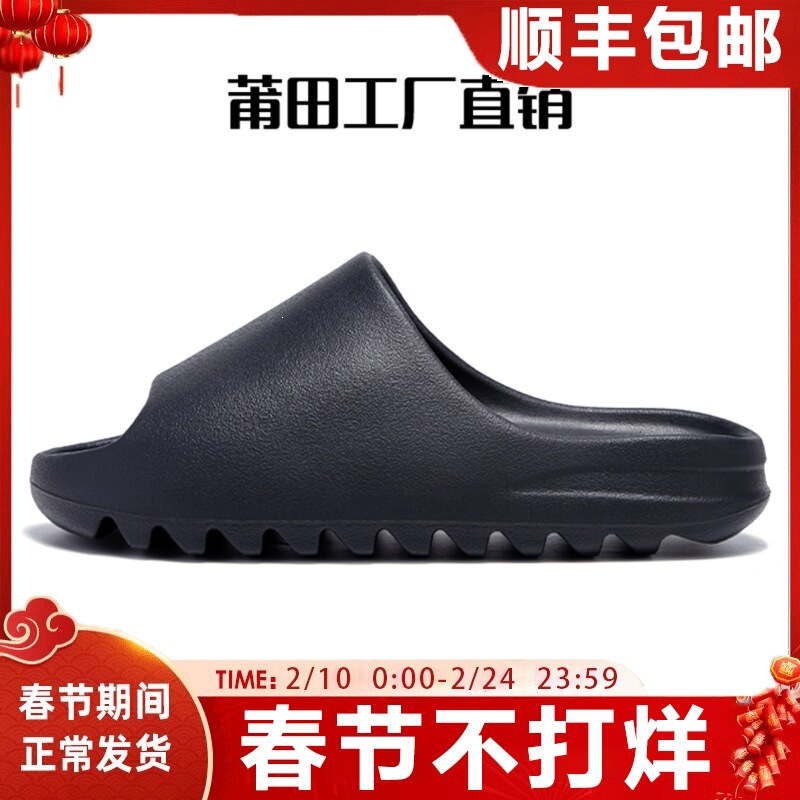 Coconut Slippers for Men and Women, Couples, All Seasons, Indoor Home Use, Non-Slip, Thick-Soled, Soft-Soled, Yeezy Slip-Ons Coconut Slippers for Men and Women, Couples, All Seasons, Indoor Home Use, Non-Slip, Thick-Soled, Soft-Soled, Yeezy Slip-Ons