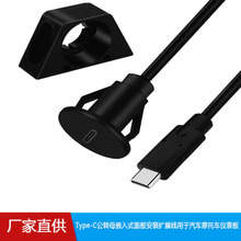 USB2.0Type-CDĸǶʽ尲bL܇Ħ܇xP