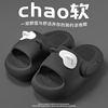 Cute three dimensional slide, non-slip summer slippers for beloved platform