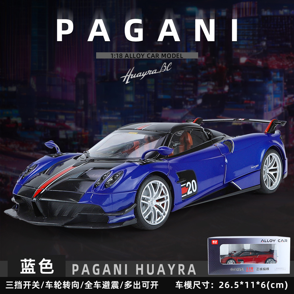 Qiyi aleación coche modelo 1:18 simulación Pagani convertible coche deportivo deslizante sonido y luz juguete coche música modelo Decoración