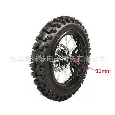 12inch Rear Rim Motorcycle wheel hub - 80100-12-12mm-black